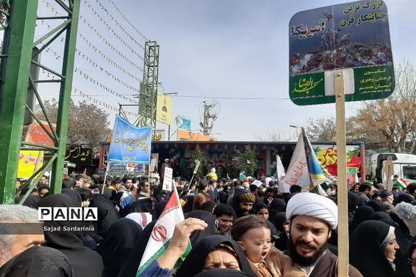 چهل و پنجمین سالگرد انقلاب اسلامی ایران در نیشابور