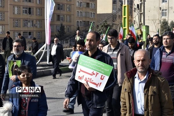 راهپیمایی ۲۲ بهمن شهرستان پردیس