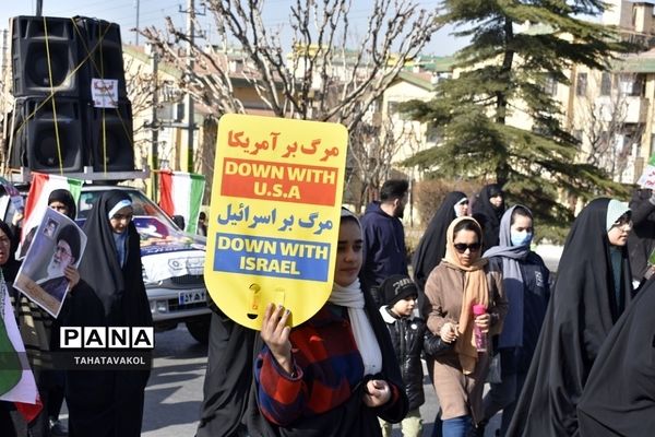 راهپیمایی ۲۲ بهمن شهرستان پردیس