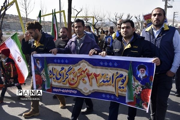 راهپیمایی ۲۲ بهمن شهرستان پردیس