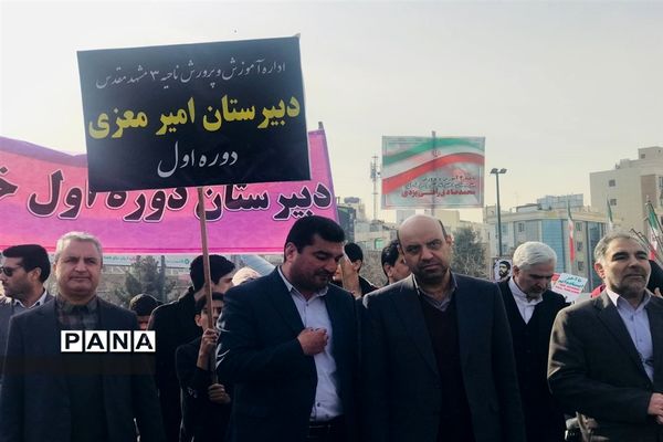 حضور پرشور آموزش و پرورش ناحیه سه مشهد در راهپیمایی 22بهمن
