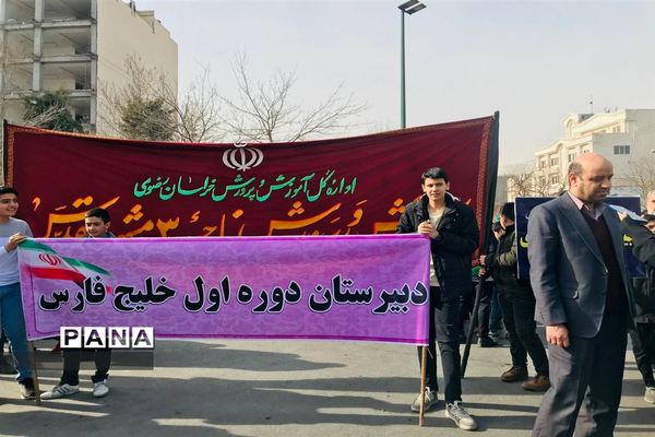 حضور پرشور آموزش و پرورش ناحیه سه مشهد در راهپیمایی 22بهمن