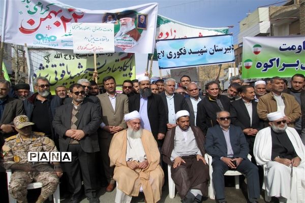 راهپیمایی 22 بهمن شهرستان خواف