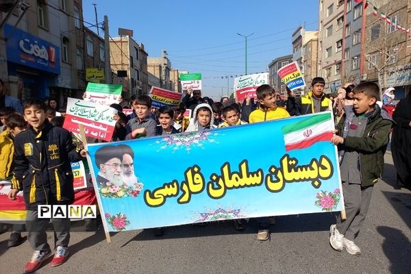 راهپیمایی باشکوه ۲۲ بهمن در بهارستان 2