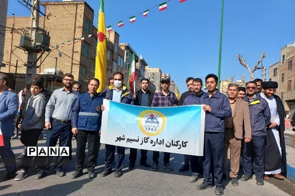 راهپیمایی باشکوه ۲۲ بهمن در بهارستان 2