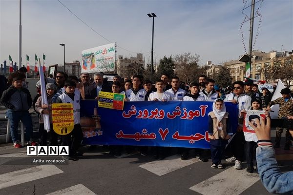 راهپیمایی پرشور دانش‌آموزان در روز 22بهمن