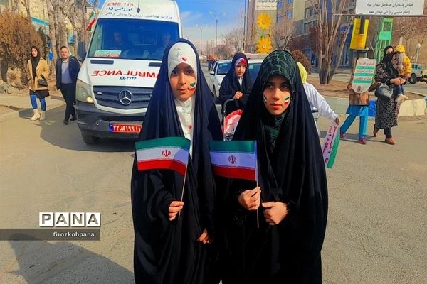 راهپیمایی یوم‌الله ۲۲بهمن با حضور پرشور دانش‌آموزان در شهرستان فیروزکوه