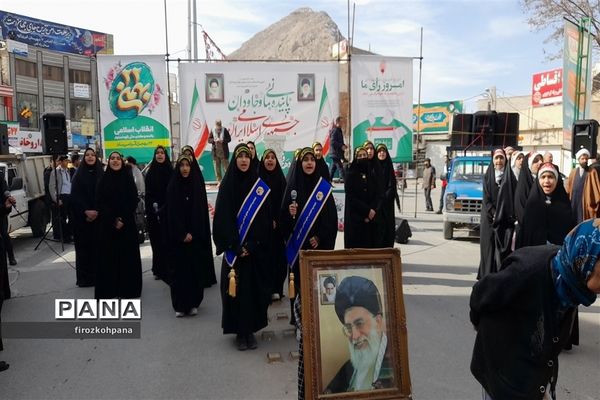 راهپیمایی یوم‌الله ۲۲بهمن با حضور پرشور دانش‌آموزان در شهرستان فیروزکوه