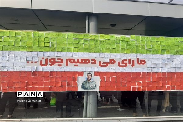 جشن چهل و پنج سالگی انقلاب اسلامی در مشهد مقدس