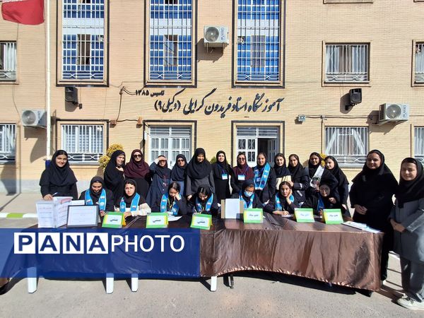 انتخابات شورای دانش آموزی در دبیرستان وکیلی ۹