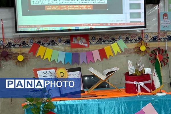 مراسم افتتاحیه طرح مکمل‌یاری ویتامین D و آهن در دبیرستان علامه جعفری