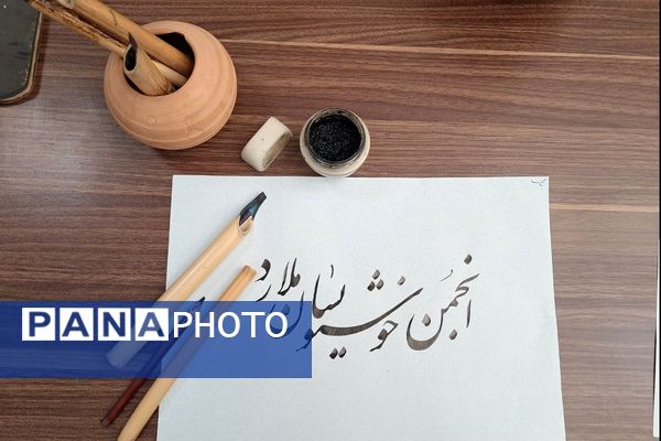 برگزاری نمایشگاه خوشنویسی به مناسبت هفته فرهنگی در ملارد 