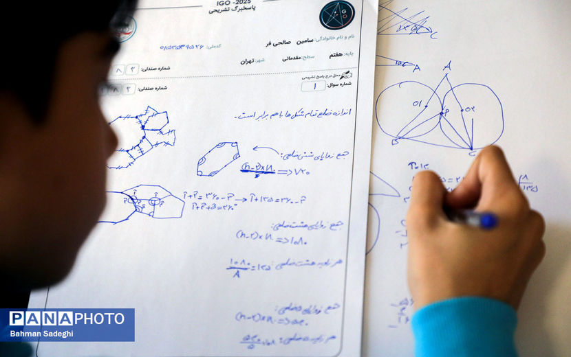 طلایه‌داران هندسه؛ روایت موفقیت دانش‌آموزان ایرانی در المپیاد ۱۴۰۴