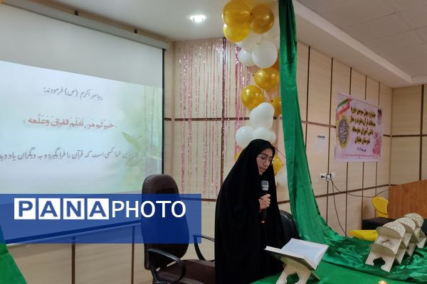 مراسم افتتاحیه مسابقات دانش‌آموزی قرآن و عترت در شهرستان هلیلان