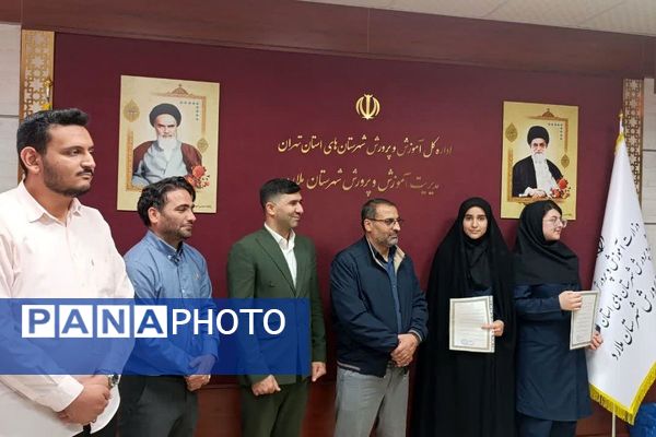 مراسم تقدیر از دانشآموزان فعال شورا در شهرستان ملارد