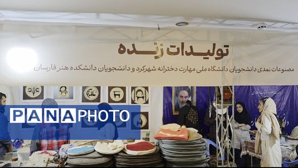    هنری که مدالش بر گردن شهر شهرکرد  است