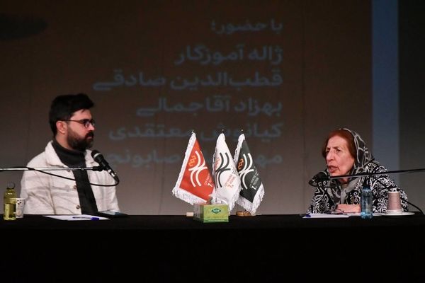 نشست «شهر، آیین و اسطوره» برگزار شد