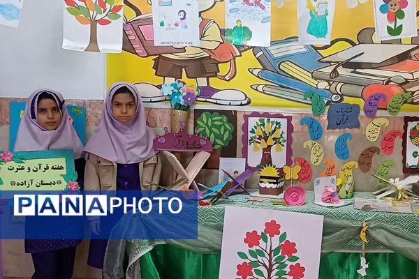 هفته قرآن و عترت در ناحیه دو شهرری 