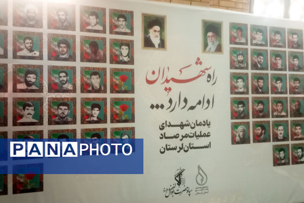 راهیان نور در مدارس آموزش و پرورش ناحیه ۲ کرمانشاه