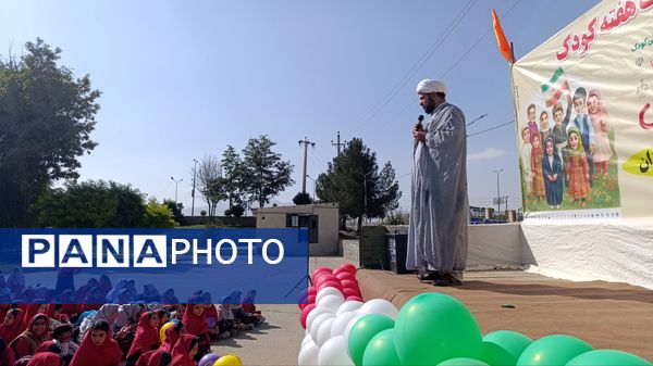 جشن هزارنفری «کودکان، حال خوش زندگی»