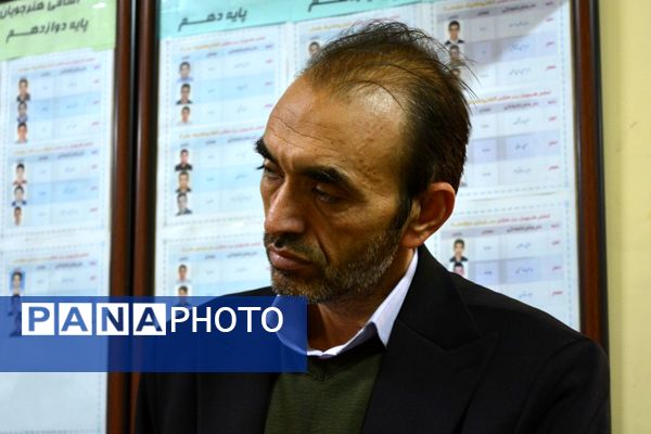 زنگ پژوهش در بهارستان‌دو