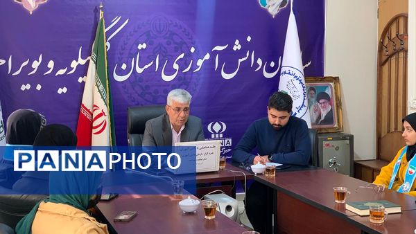 برگزاری جلسه هماهنگی برای اعزام دانش‌آموزان عمره‌گزار در کهگیلویه و بویراحمد