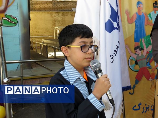 گرامیداشت روز عصای سفیدو هفته پارالمپیک در مدرسه استثنایی «پویا» کرج