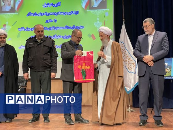 آیین رونمایی از کتاب راهبرد نگاری مازندران آینده 