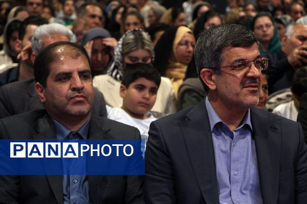 جشن ثبت یزد به عنوان شهر جهانی زیور آلات سنتی 