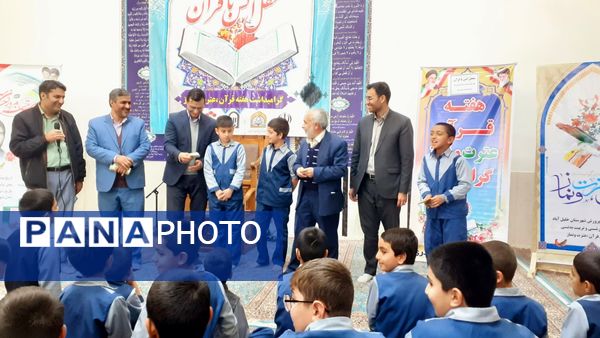 محفل انس با قرآن در مسجد امام سجاد(ع) شهرستان خلیل آباد