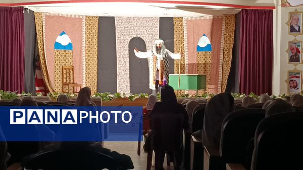 اجرای تئاتر «قصه‌ ما‌ مَثل‌ شد‌ حسنی‌ ما» در خلیل آباد