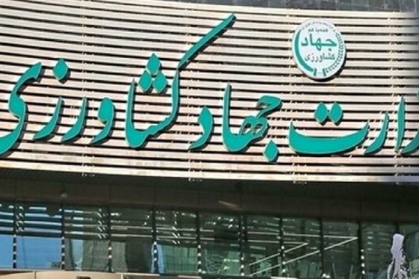 آغاز واگذاری زمین به ۶۴ هزار پرسنل وزارت جهاد کشاورزی در سال جاری 