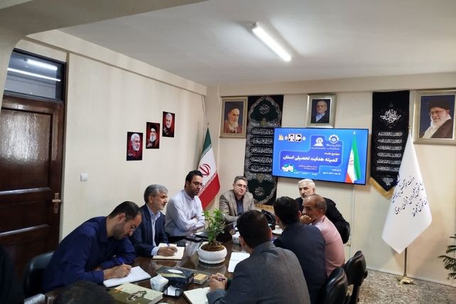 جلسه بررسی و تصمیم گیری در خصوص آزمون مجدد هدایت تحصیلی در مشهد