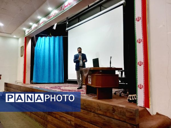 همایش نردبان موفقیت در کاشمر 