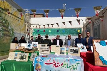 شکوفایی اندیشه‌ها زیر لوای پرچم جمهوری اسلامی ایران 