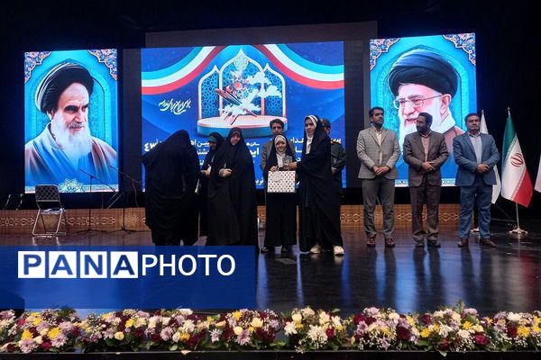 آیین اهدای جوایز جشنواره مسابقات فرهنگی هنری فردا و آیین اهدای جوایز مسابقات قرآن، عترت و نماز و دهمین دوره مسابقات فرهنگیان در ایوان ری