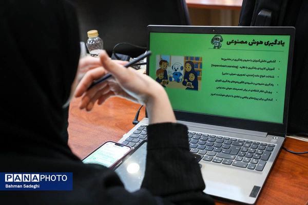 نشست تخصصی کشوری برنامه ملی آموزش مهارت های رقومی