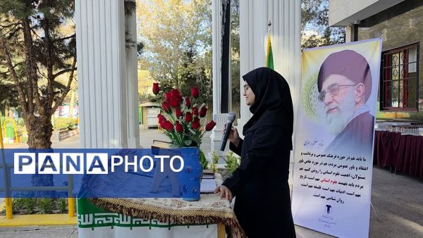 آغاز سال تحصیلی جدید با شعار "توسعه عدالت برای ایران برای مدرسه"