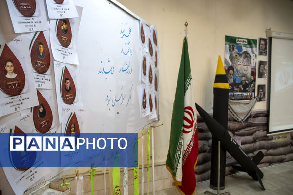 همایش  تشکیلاتی پیشتازان «وطن یار» در محلات 