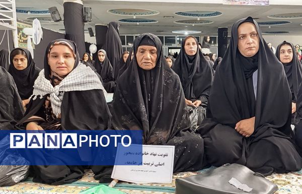 همایش مدافعان حریم خانواده در لردگان 