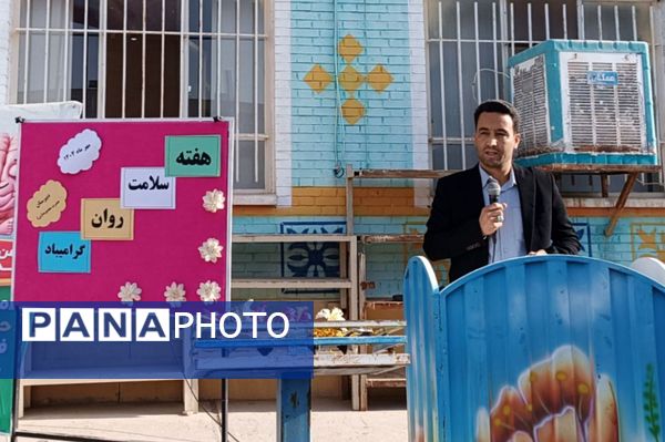 نواختن زنگ هفته سلامت روان در دبیرستان حضرت معصومه (س) شهرستان فیروزه
