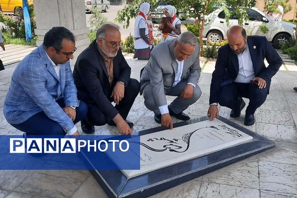 دیدار دانش آموزان پیشتاز پاکدشت با مدیرکل آموزش و پرورش شهرستانهای تهران