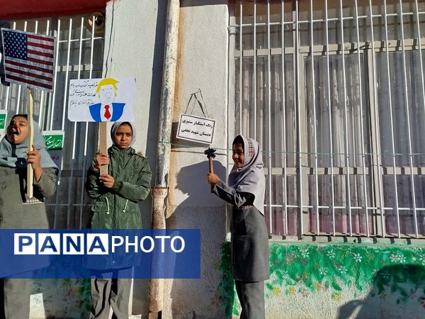 دانش‌آموزان شهید نجفی فدافن هم‌صدا با انقلاب در مراسم سیزده آبان