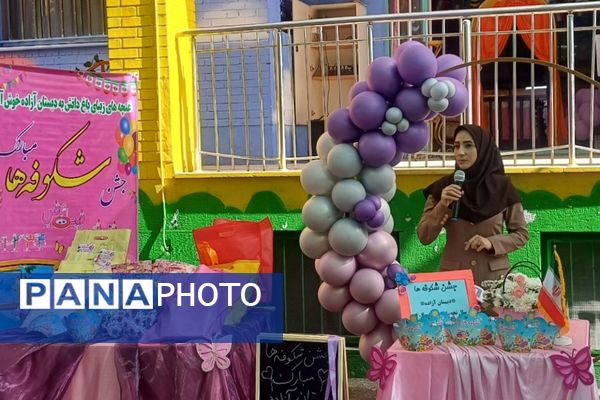 جشن شکوفه ها در دبستان هیات امنایی آزاده ناحیه دو شهرری 