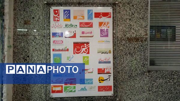 بازدید خبرنگاران پانا و بسیج رسانه شهرستان اردکان از خبرگزاری قدس آنلاین