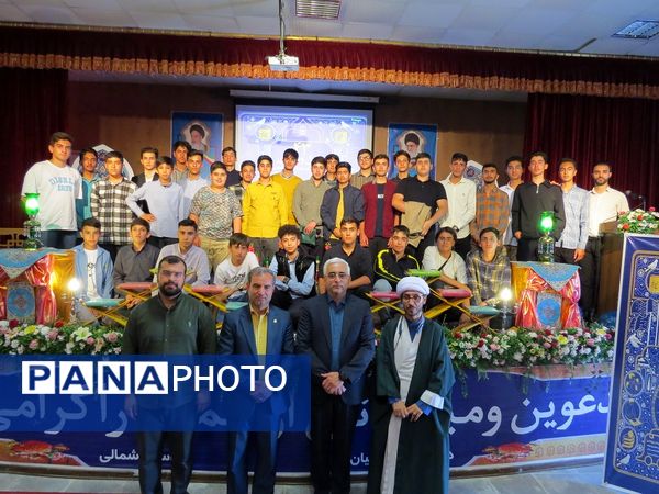 برگزاری مسابقات استانی قرآن و عترت دانش‌آموزی در بجنورد