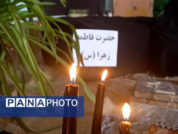 13 آبان،شهادت حضرت فاطمه (س)