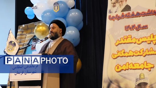 همایش طلایه داران ترافیک