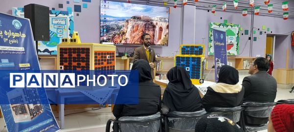 برگزاری رویداد هیجان انگیز دیدن پرتاپ سه ماهواره ایرانی در شهرکرد