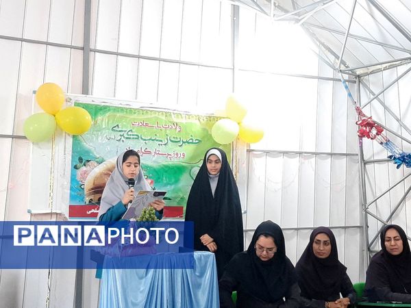 جشن روز پرستار در مدرسه شاهد شهید مصلحی میناب